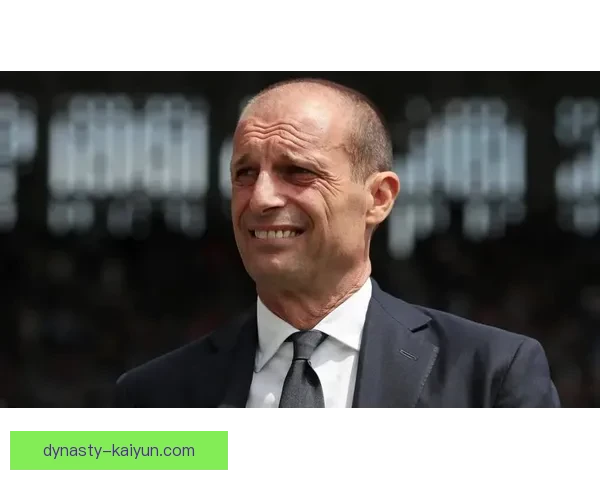 阿莱格里战术调整后球队状态回暖，表现逐渐稳健